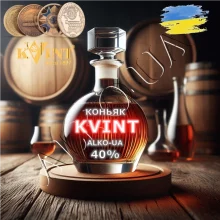 Коньяк на разлив 5л с доставкой по Украине