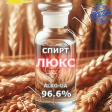 Спирт Люкс 96,6% с доставкой по Украине