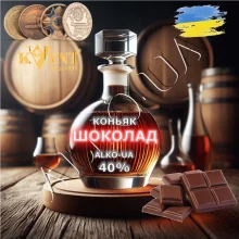 Коньяк на разлив Шоколадный 5 литров