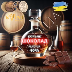 Коньяк на разлив Шоколадный 5 литров