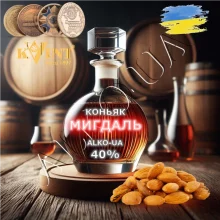 Коньяк на разлив Миндальный 5л.