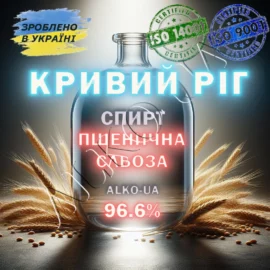Купить спирт Пшеничная Слеза в Кривом рогу
