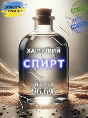 Магазин алкоголю 2 Spyrt 1