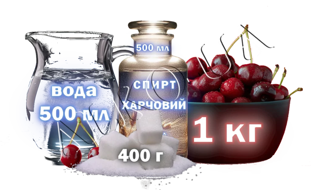 Vishnevaya nalivka na spirtu 1
