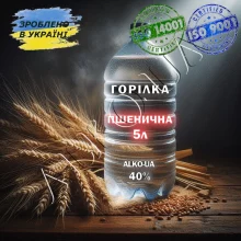 Водка пшеничная 5 литров