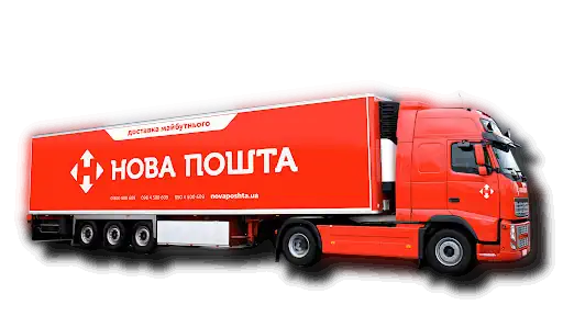 Доставка Новою Поштою